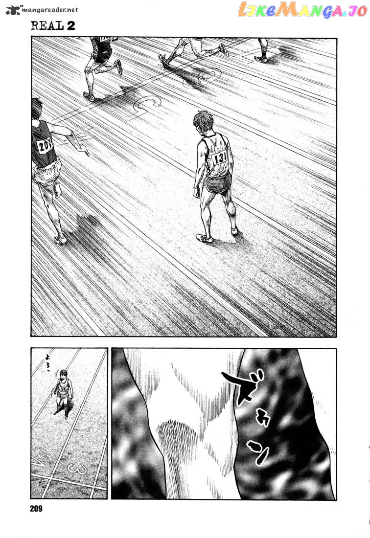 Real, Chapter 12 image 31